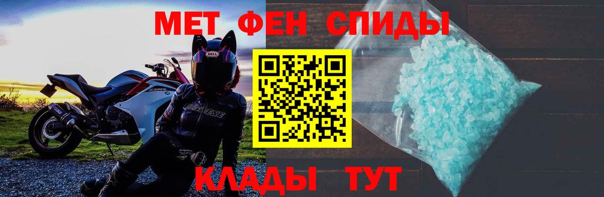 Amphetamine VHQ Нарьян-Мар