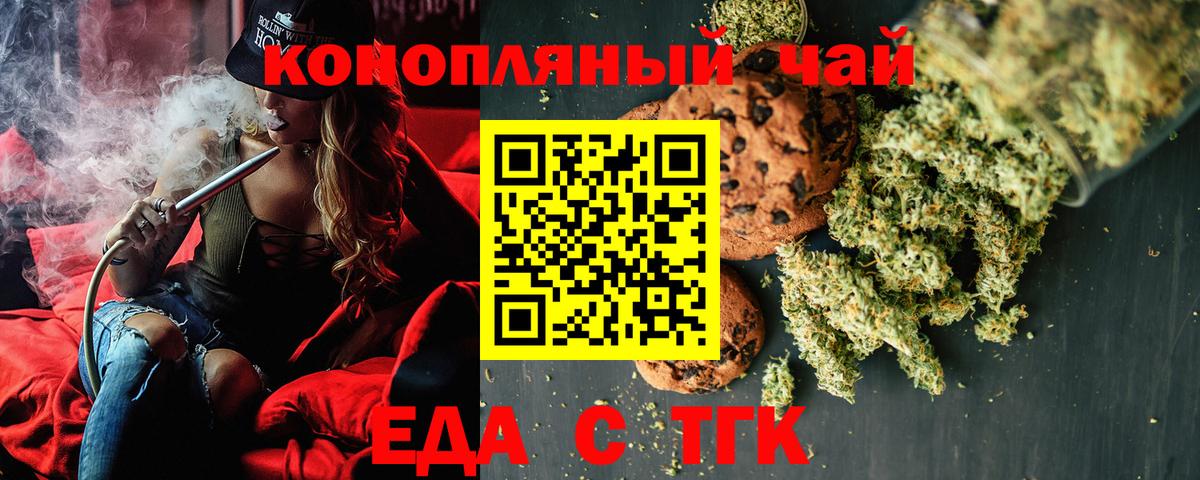Нарьян-Мар  Canna-Cookies марихуана  Вход с VPN 