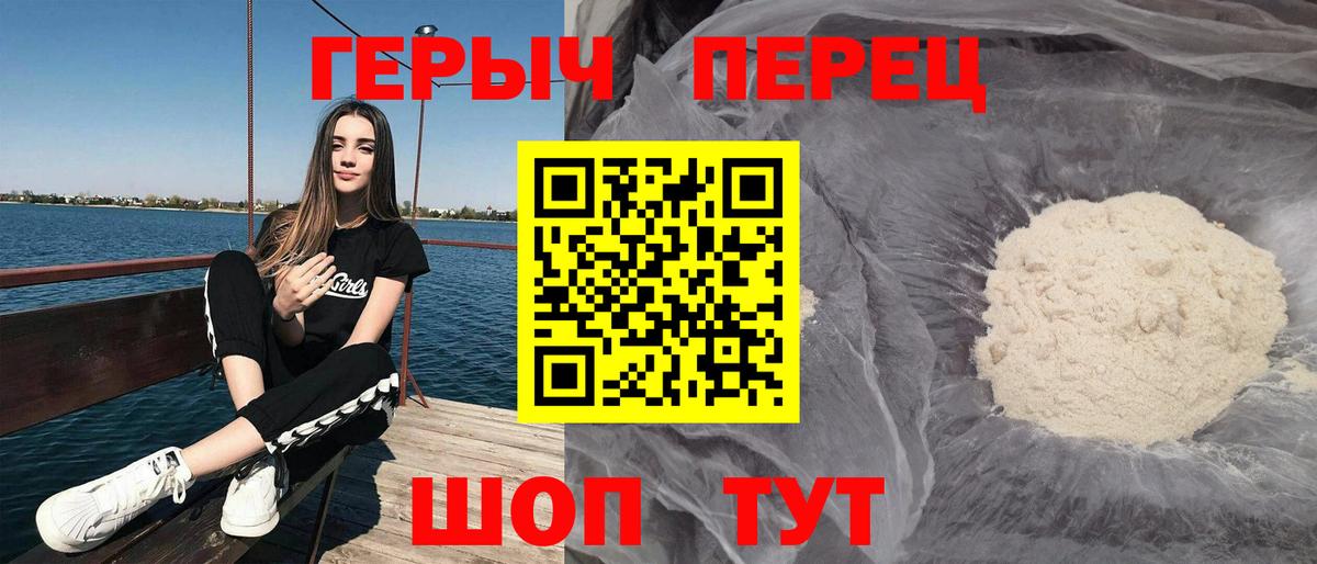ГЕРОИН VHQ Нарьян-Мар