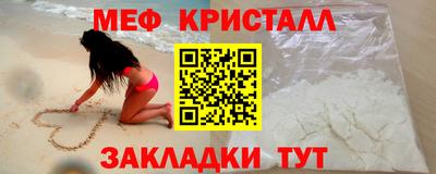 мяу мяу мука Бузулук