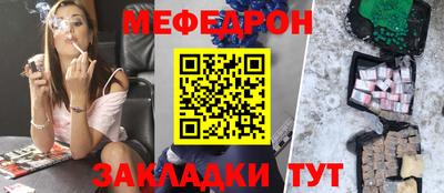 мяу мяу мука Бузулук