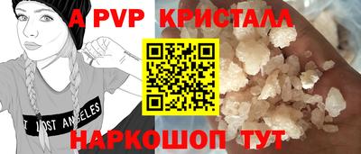 амф Будённовск