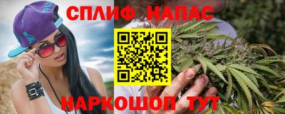 мяу мяу мука Бузулук