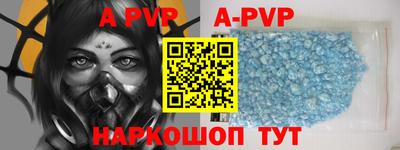амф Будённовск