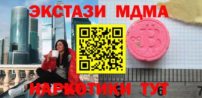 мяу мяу мука Бузулук