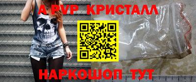 амф Будённовск