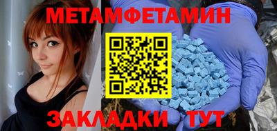 мяу мяу мука Бузулук