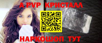 амф Будённовск