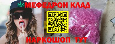 мяу мяу мука Бузулук