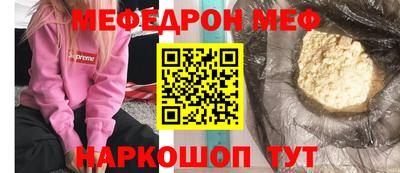 мяу мяу мука Бузулук