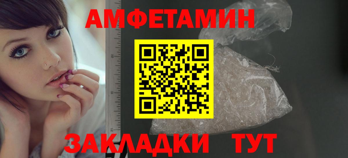 Первитин пудра Нарьян-Мар