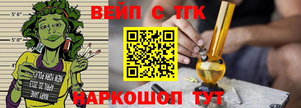 Дистиллят ТГК гашишное масло Нарьян-Мар