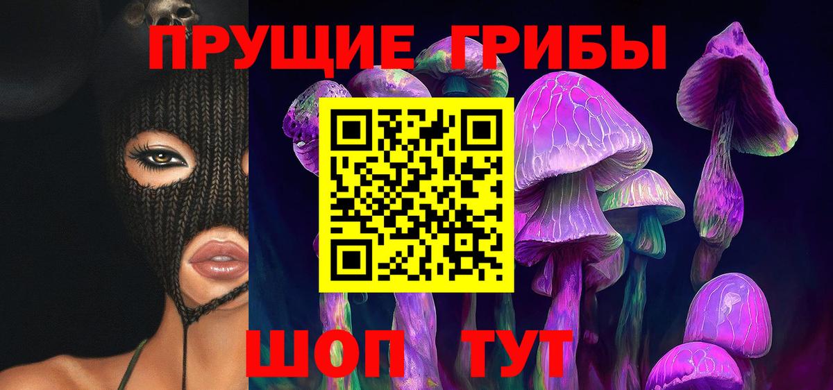 Галлюциногенные грибы мицелий Нарьян-Мар