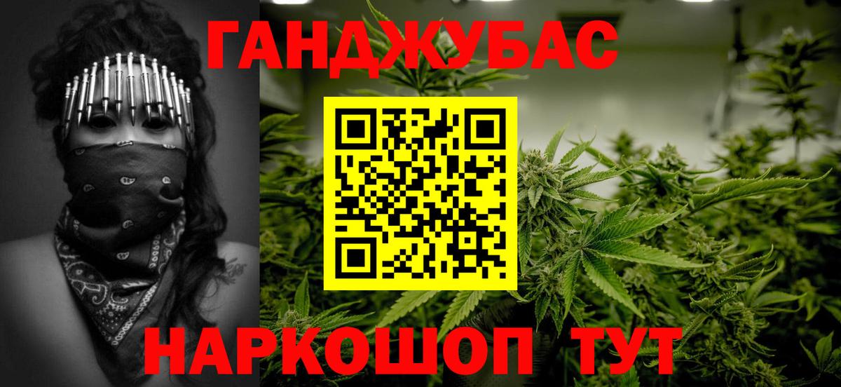 Марихуана VHQ Нарьян-Мар